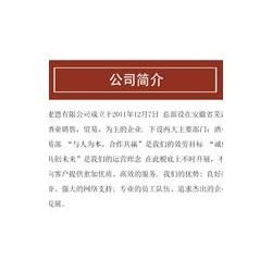 化工设备代理加盟 一站式联系与投资信息指南