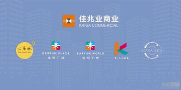 佳兆业商业集团全国布局 佳纷产品系引领商业资产管理与投资咨询新篇章